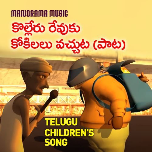 Kolleru Revuku Kokilalu Vachuta Darshan MP3 Download