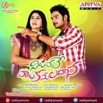 Niluvave Vaalukanuladaana Album Download