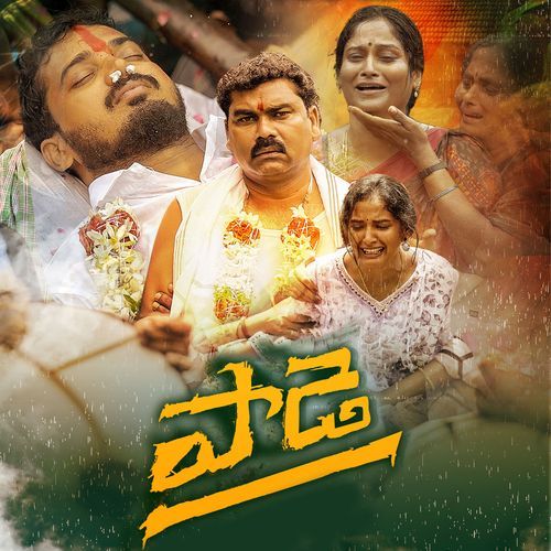 Paade Ramu Rathod MP3 Download