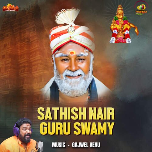 Sathish Nair Guru Swamy Gangaputra Narsing Rao MP3 Download