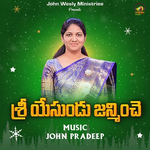 Sri Yesundu Mrs Blessie Wesly MP3 Download