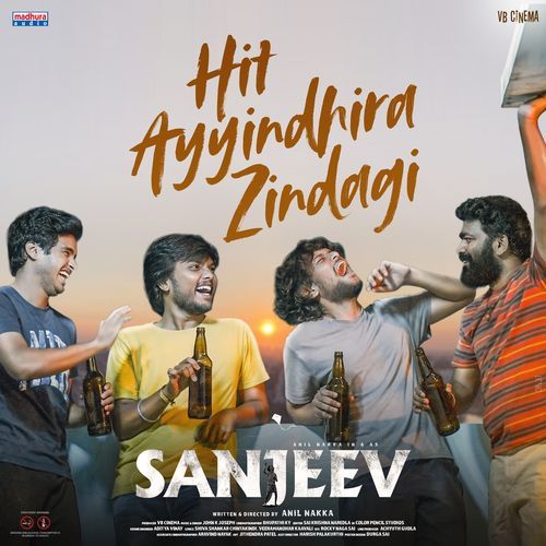 Hit Ayyindhira Zindagi Swaraag Keerthan MP3 Download