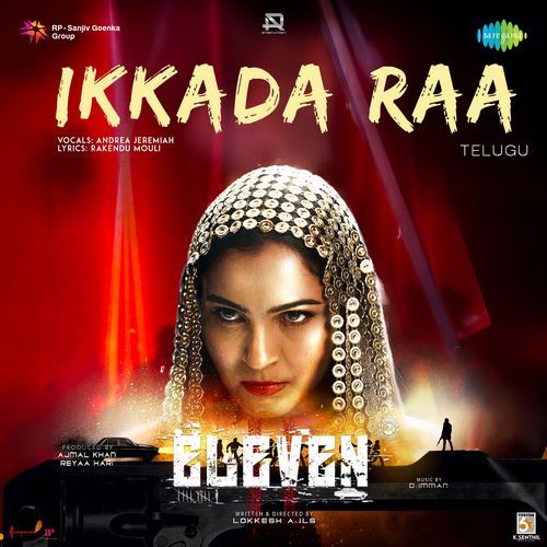 Ikkada Raa (Telugu) D. Imman MP3 Download