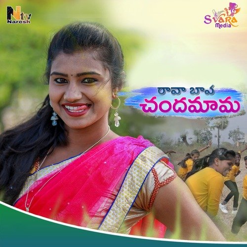 Rava Bava Chandhamma Chukka Nagamani MP3 Download