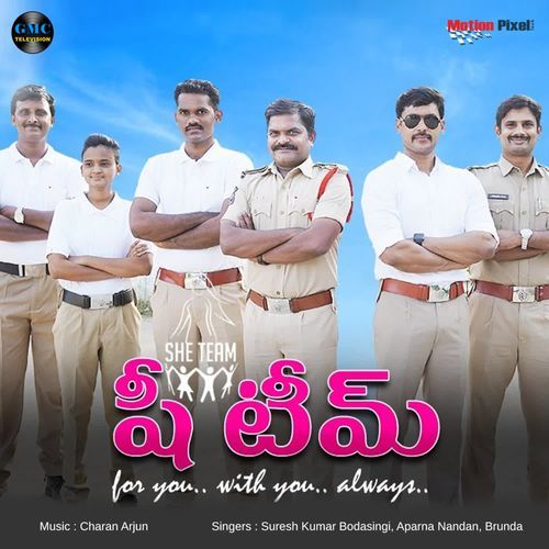 She Team Aparna Nandan MP3 Download