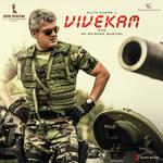 Vivekam - Anurag Kulkarni Song Download