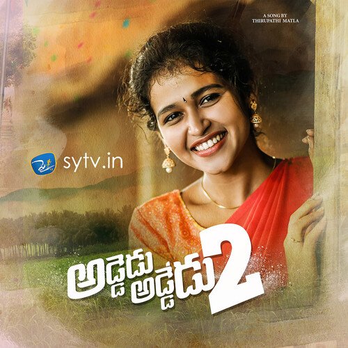 Addedu Addedu 2 Anoop Rubens MP3 Download