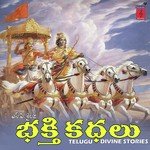 Bhakthi Kathalu Album Download