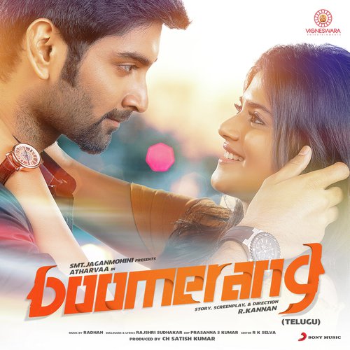 Boomerang (Telugu) Nivas MP3 Download