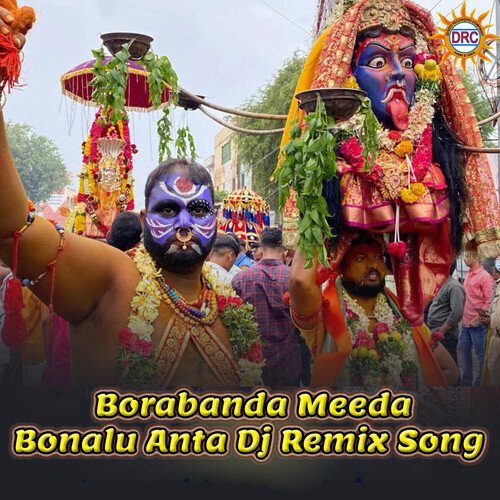 Borabanda Meeda Bonalu Anta (DJ Remix Song) V.N. Reddy MP3 Download
