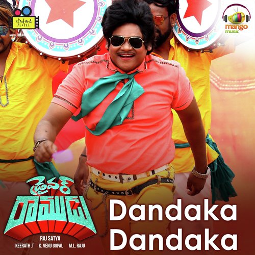 Dandaka Dandaka Hema Chandra MP3 Download