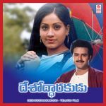 Deshoddarakudu Album Download