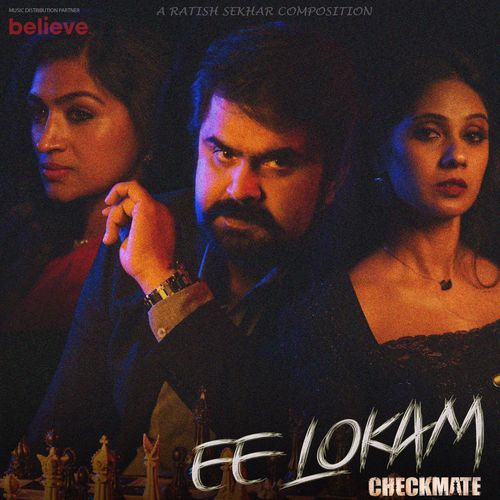 Ee Lokam Reshma Raghavendra MP3 Download