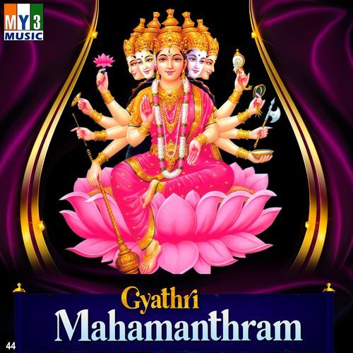 Gyathri Mahamanthram Priya Sisters MP3 Download