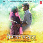 Pravesh Mallick Songs MP3 Download