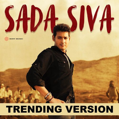 Sada Siva (Om namah shivay) Karunya MP3 Download