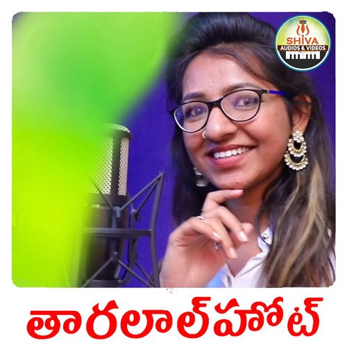 Tara Lal Hoot Singer Sirisha MP3 Download