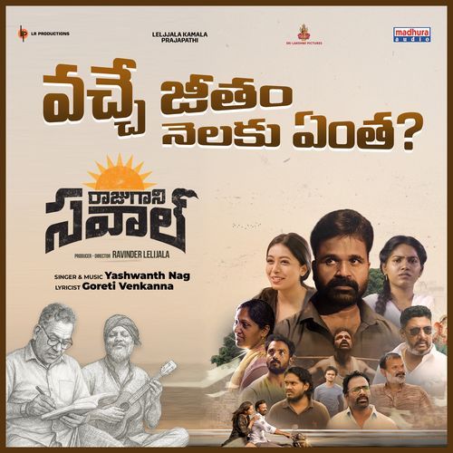 Vache Jeetam Nelaku Entha? Yashwanth Nag MP3 Download