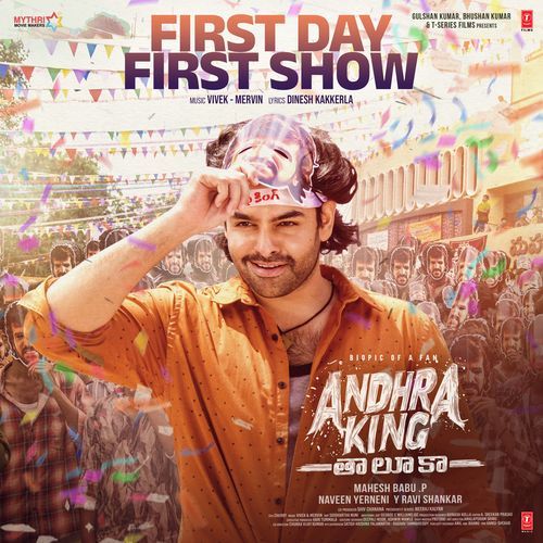 First Day First Show Dinesh Kakkerla MP3 Download