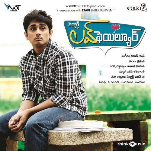 Parvathi Parvathi Siddarth MP3 Download
