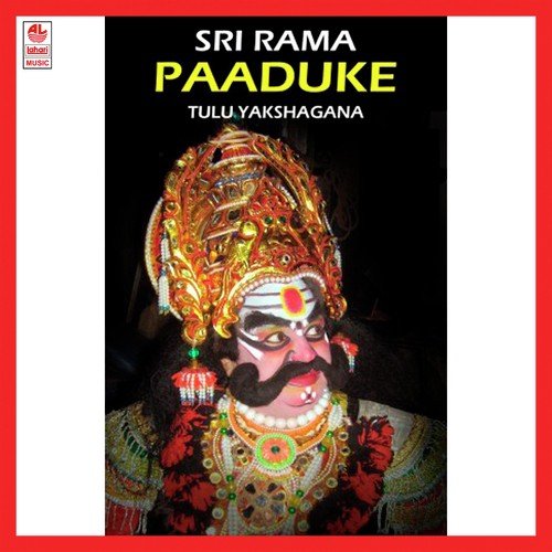 Padyana Ganapathi Bhat Songs MP3 Download