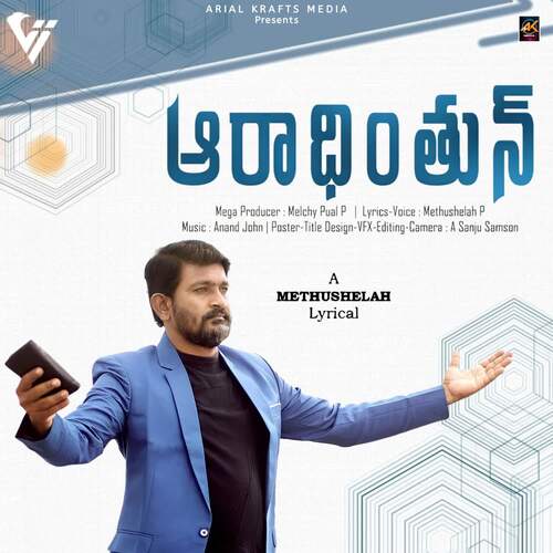 Aaradhinthun Methushelah MP3 Download