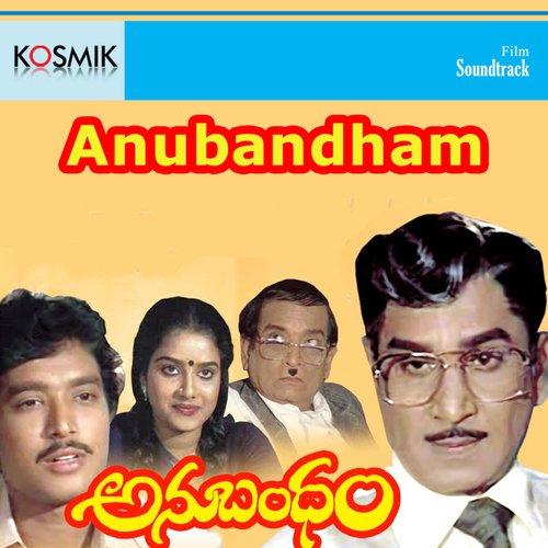 Anubandham Acharya Atre MP3 Download