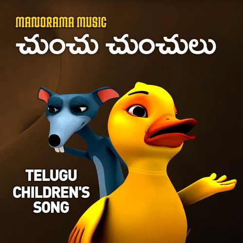 Chunchu Chunchulu Varsha MP3 Download