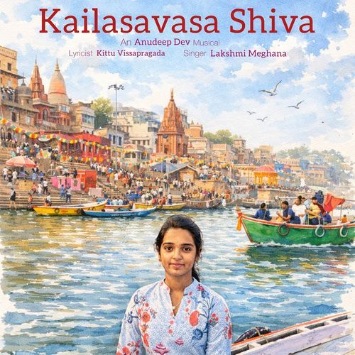 Kailasavasa Shiva (Female Version) Anudeep Dev MP3 Download