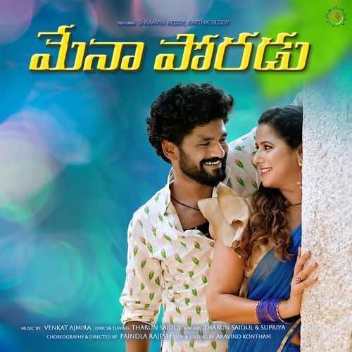 Mena Poradu Supriya MP3 Download