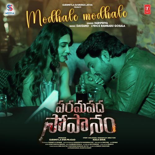 Modhale Modhale Rambabu Gosala MP3 Download
