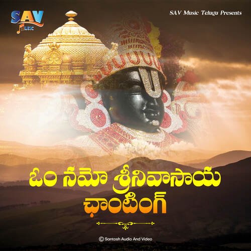 Om Namo Srinivasaya Chanting Chennai Sisters MP3 Download