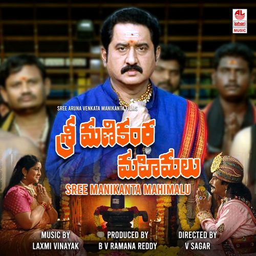 Yemi Chesi Shalini MP3 Download