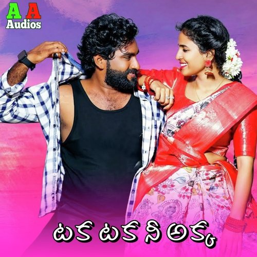 Taka Taka Ni Akka Shankar Babu Kandhukuri MP3 Download
