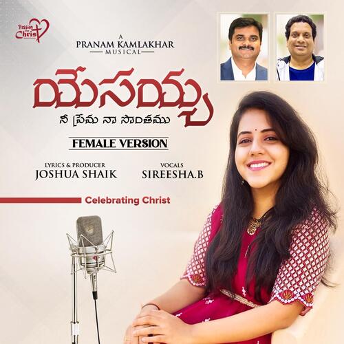 Yesayya Nee Prema Naa Sonthamu (feat. Pranam Kamlakhar & Sireesha Bhagavatula) Joshua Shaik MP3 Download