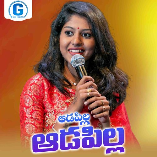 Adapilla Adapilla Madhu Priya MP3 Download