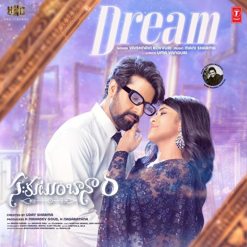 Dream Vaishnavi Kovvuri MP3 Download