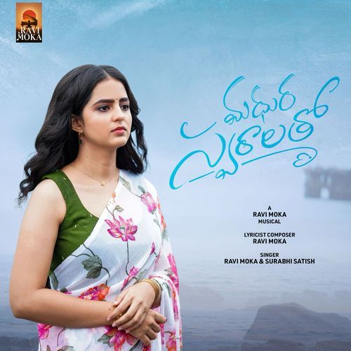 Madhura Swaraalatho Ravi Moka MP3 Download