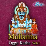 Mallanna Oggu Katha Vol 1 Album Download