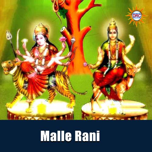 Malle Rani Vijaya Laxmi MP3 Download
