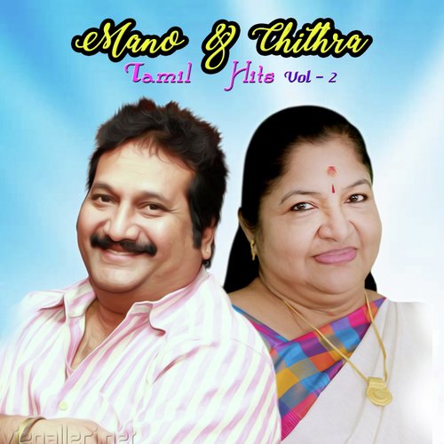 Mano Songs MP3 Download