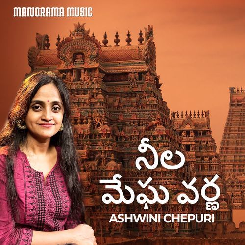 Neela Megha Ashwini Chepuri MP3 Download