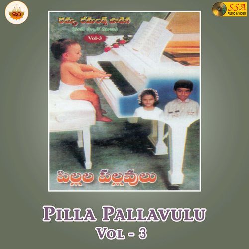 Pilla Pallavulu, Vol. 3 Ramya Raja Kumari MP3 Download