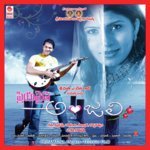 Navaneeth Songs MP3 Download