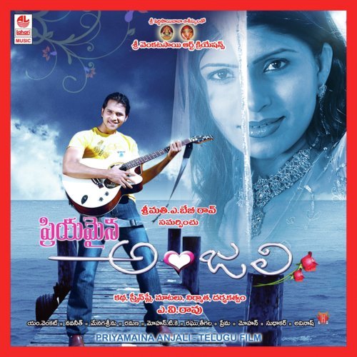 Navaneeth Songs MP3 Download