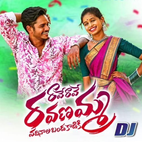 RAVE RAVE RAVANAMMA DJ Singer Prabha MP3 Download
