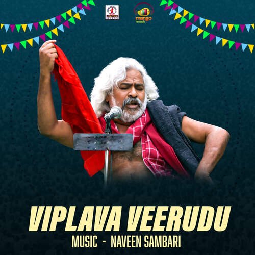Viplava Veerudu Ramu Yadav MP3 Download