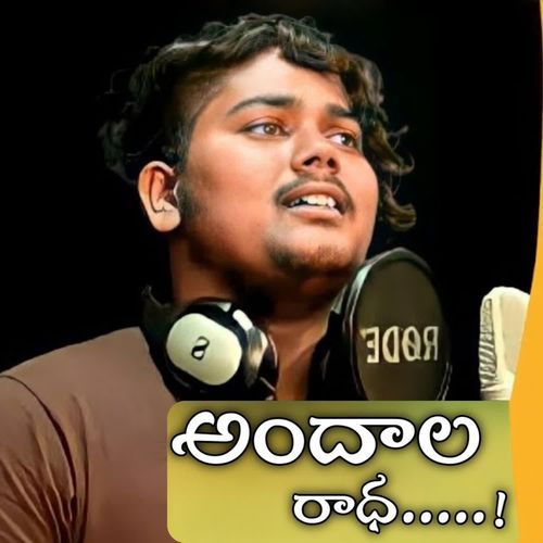 Andala Radha Nagesh Gouraram MP3 Download
