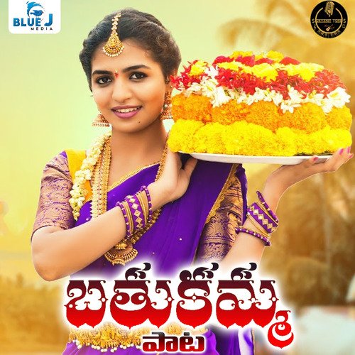Bathukamma Pata Gajwel Venu MP3 Download