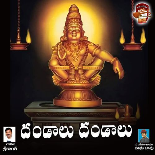 Dandalu Dandalu Synora MP3 Download